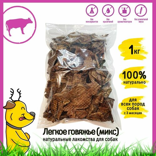 Лакомство для собак 