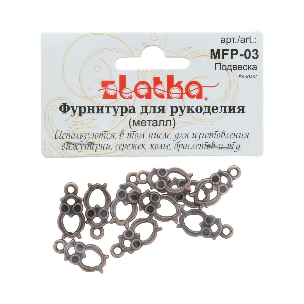 Zlatka Подвеска сова MFP-03-TG70, набор 10 шт, античная медь, украшения ручной работы