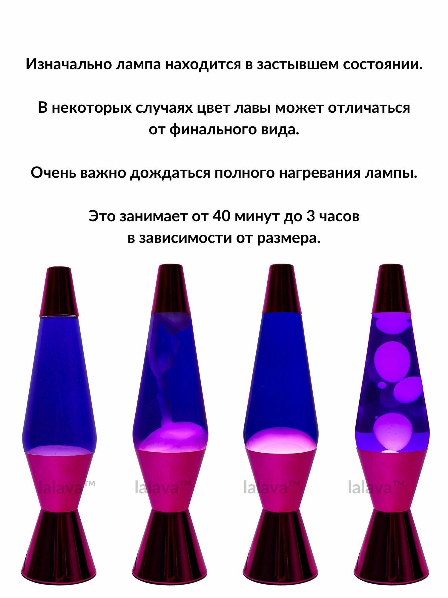 Лава лампа 37 см светильник ночник фиолетовый цветной корпус - фотография № 2