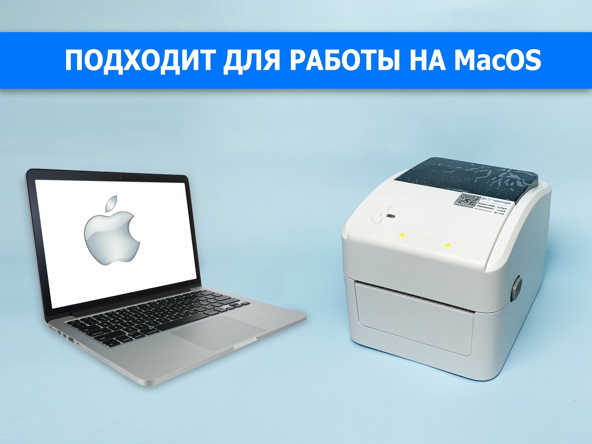 Принтер штрих-кода/чеков/наклеек термо Xprinter XP-420B USB