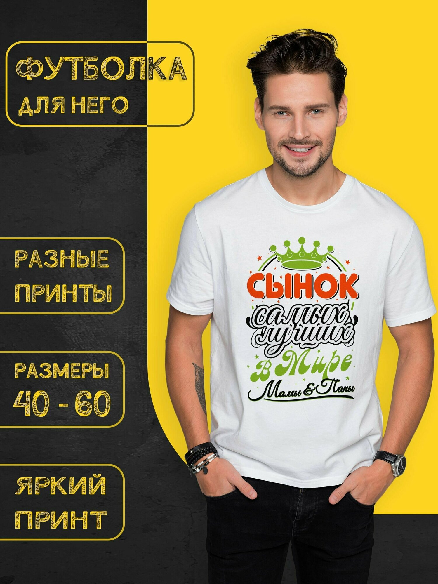 Футболка белый 