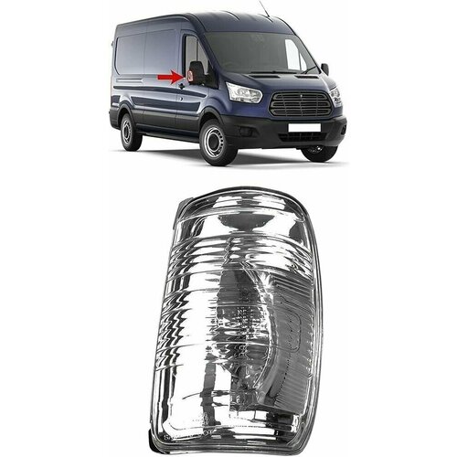 Повторитель поворота Ford Transit 14- правый, белый