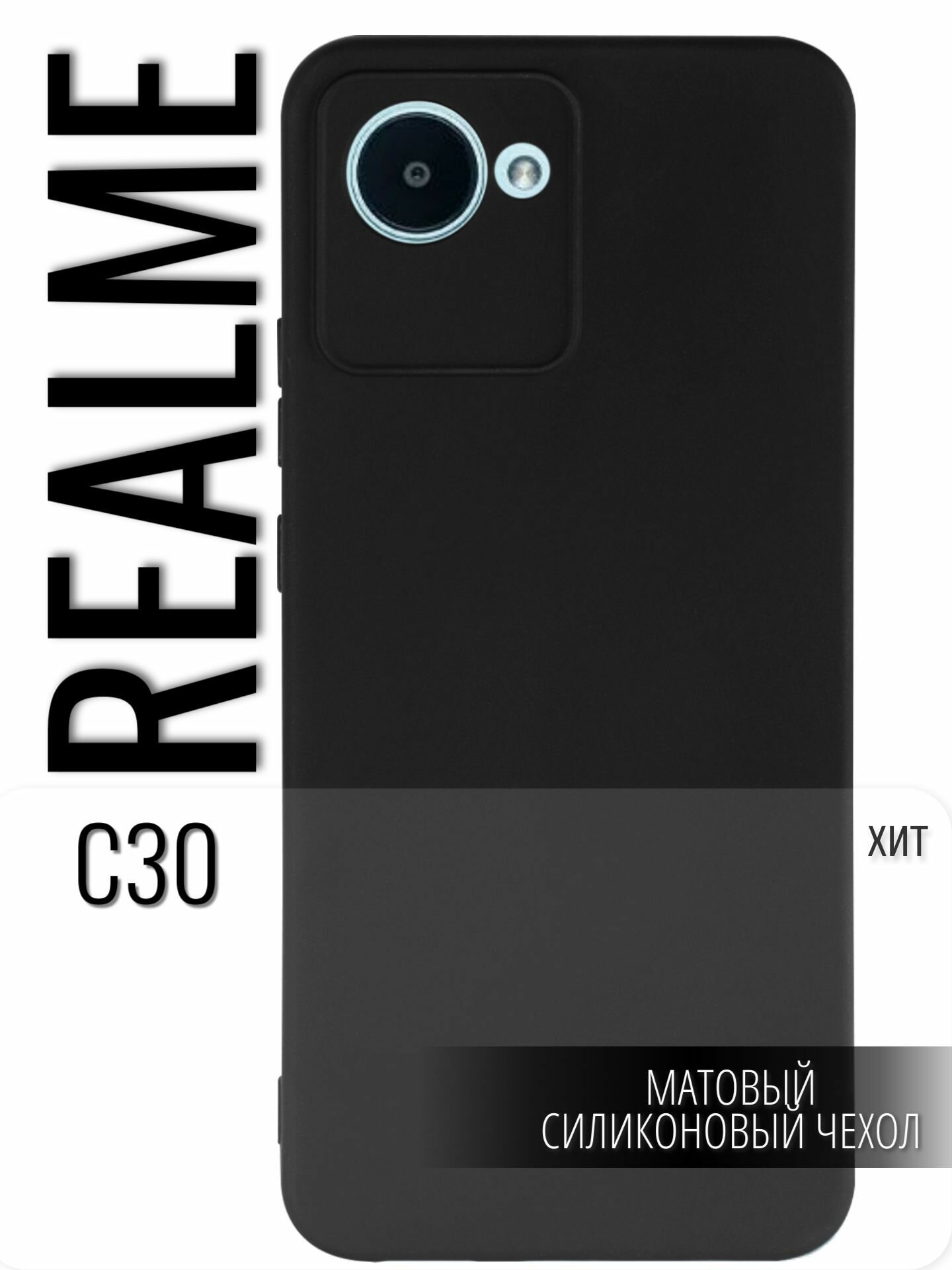 Чехол защитный Red Line Ultimate для Realme C30 (красный) - фото №8