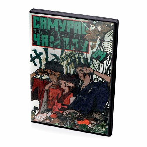 Самурай Чамплу. Диск 4 (DVD) printio тетрадь на скрепке самурай чамплу