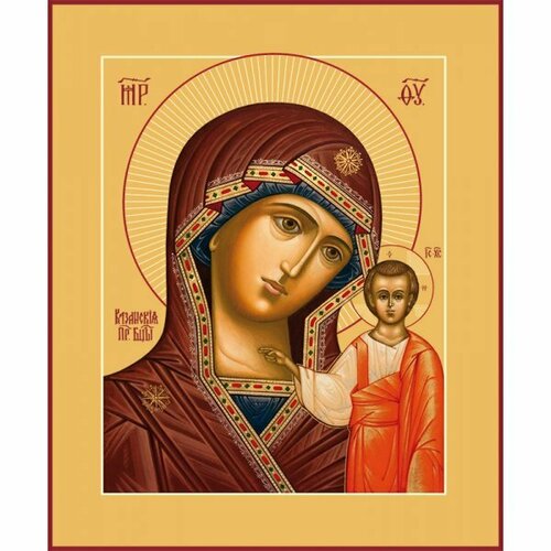 Икона Казанская Божья Матерь, арт MSM-0203 икона казанская божья матерь арт msm 4273