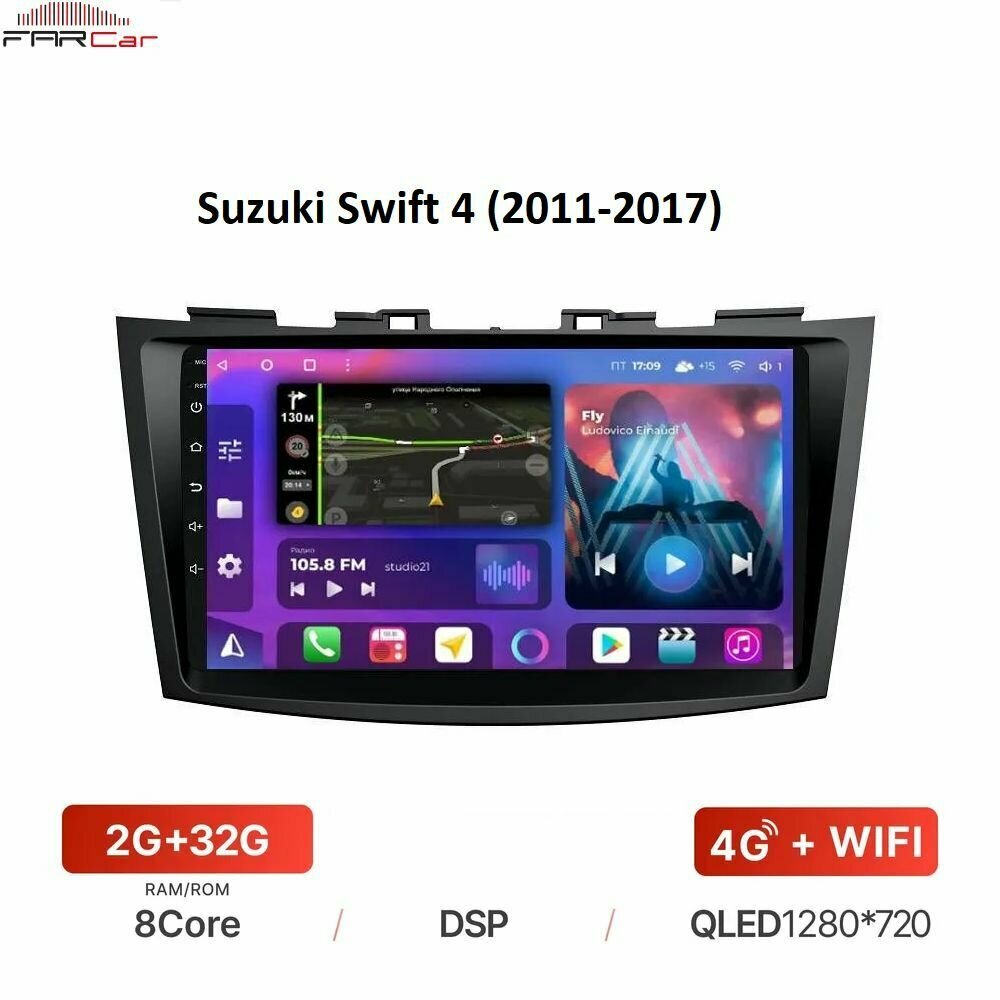 Штатная магнитола FarCar для Suzuki Swift 2011-2017 на Android 12