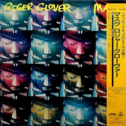 Polydor Roger Glover / Mask (LP) боб дилан медленный поезд винтажная виниловая пластинка lp винил