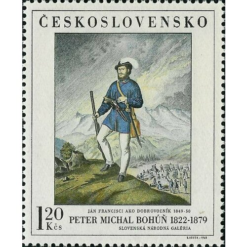 (1968-082) Марка Чехословакия Вооруженный волонтер Словацкие народные сказки III Θ 1968 085 марка чехословакия мальчик пепел словацкие народные сказки ii θ