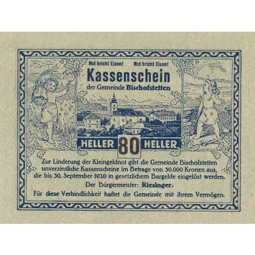 Австрия, Бишофштеттен 80 геллеров 1914-1920 гг. (№1) австрия шпарбах 80 геллеров 1914 1920 гг 1