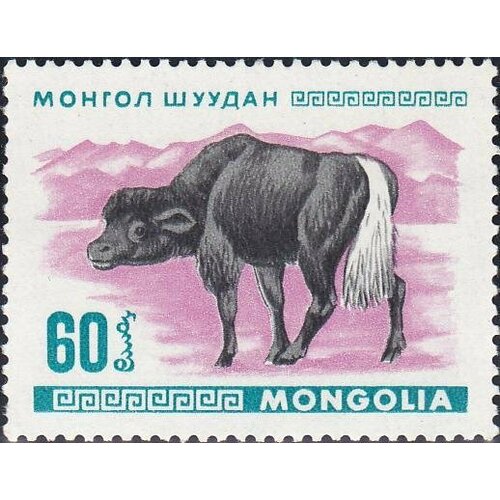 (1968-006) Марка Монголия Теленок яка Молодые животные III O