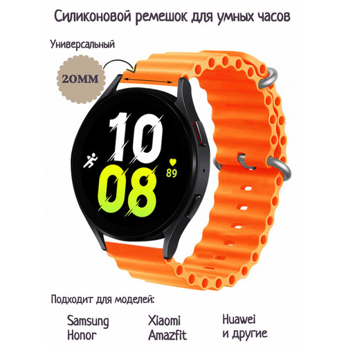 Ремешок для часов 20 мм на Amazfit bip Samsung смарт Huawei(оранжевый) 20 22mm nylon band for amazfit gts 2 2e gts2 mini gtr 3 pro 42mm 47mm gtr2 2e stratos 2 3 sport loop bracelet amazfit bip strap