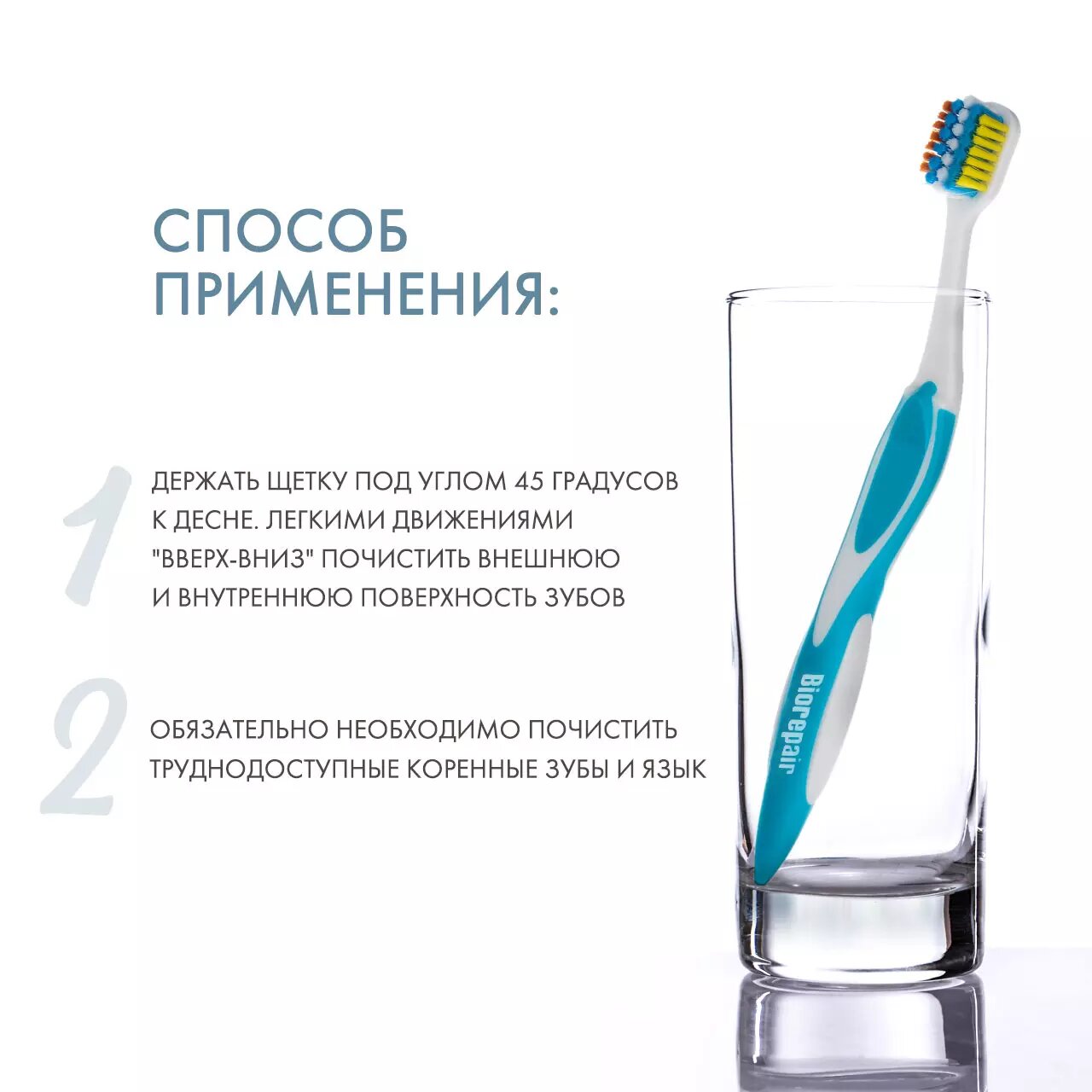 Зубная паста Biorepair ® Total Protection для комплексной защиты, 75 мл. (GA0801100/GA1014700) - фото №16