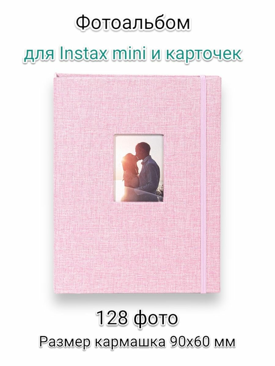 Фотоальбомы