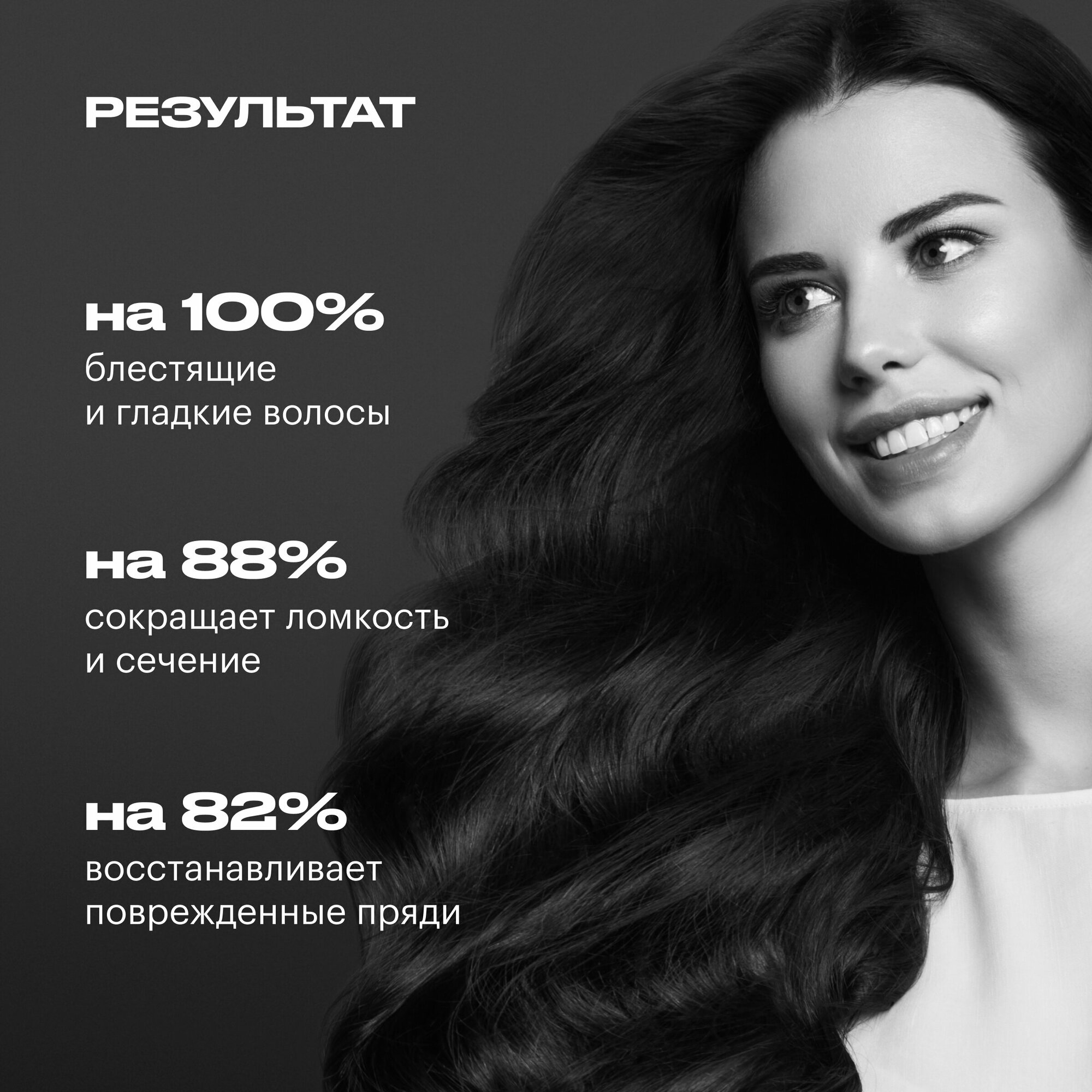 Яичный био шампунь для волос «Ультра восстанавливающий» Organic Shop, Organic Naturally Professional, 250 мл