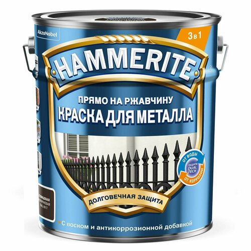 HAMMERITE грунт-эмаль по ржавчине 3в1 гладкая коричневая RAL8017 5л