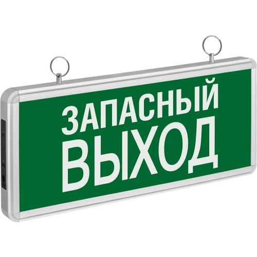 Удлинитель Универсал Люкс У6-011 М 2 гнезда 3 метра ПВС 2х0,75 011М-03