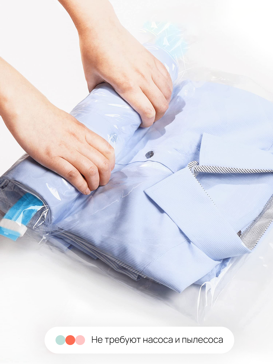 Вакуумные пакеты для одежды — фото 1