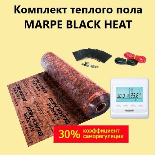 фото Саморегулирующаяся инфракрасная пленка marpe black heat 100 см ширина 3м. кв.