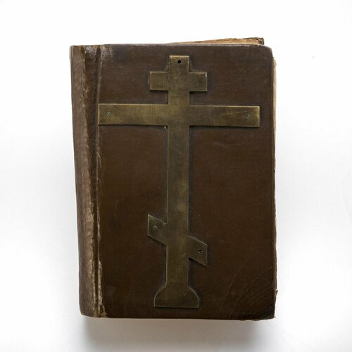 Библия с накладным крестом на обложке, бумага, печать, ткань, латунь