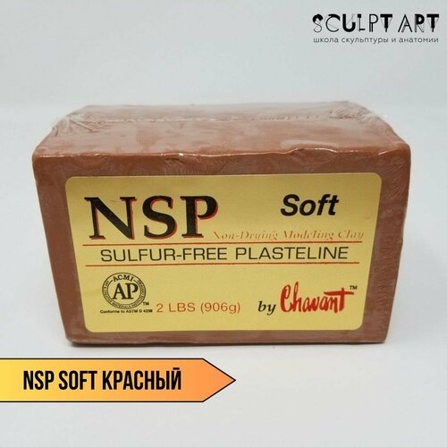 Пластилин NSP Soft Красный