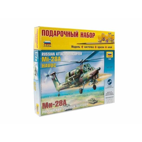 7246ПН Вертолет Ми-28А