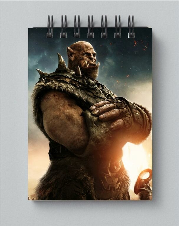 Блокнот Warcraft, Варкрафт №41, А4