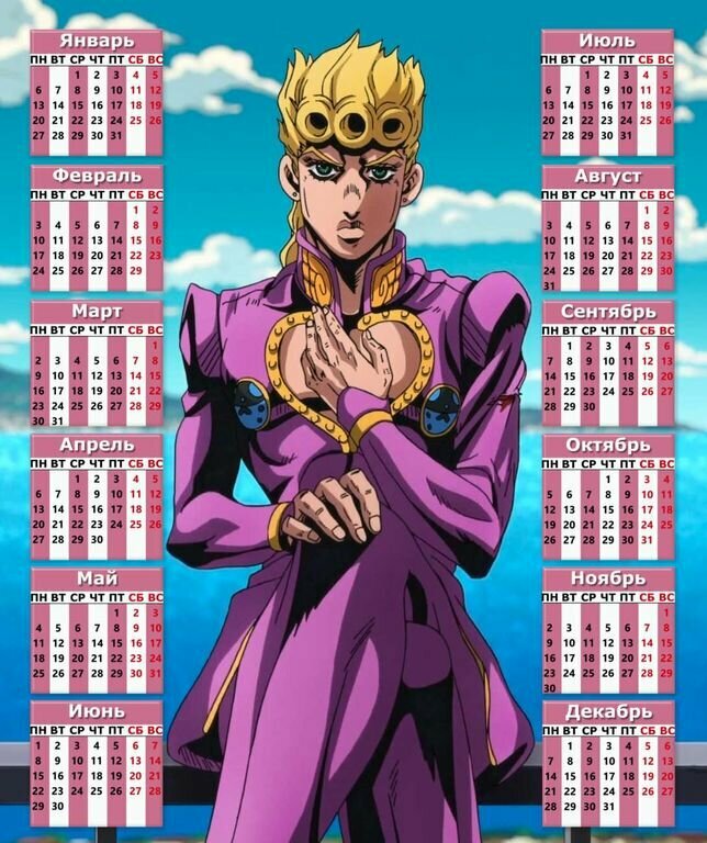 Календарь настенный Невероятные приключения ДжоДжо, JoJo’s Bizarre Adventure №62, А4
