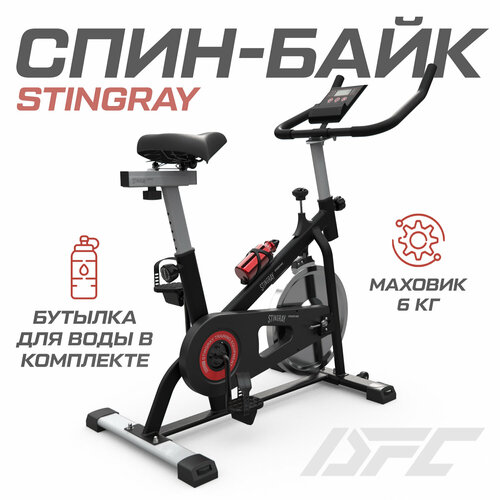 Спин-байк DFC STINGRAY велотренажер спин байк dfc b3002