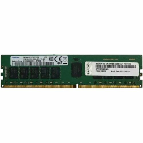 Серверная оперативная память Lenovo ThinkSystem 16GB TruDDR4 3200MHz 2Rx8 12V 1716600₽