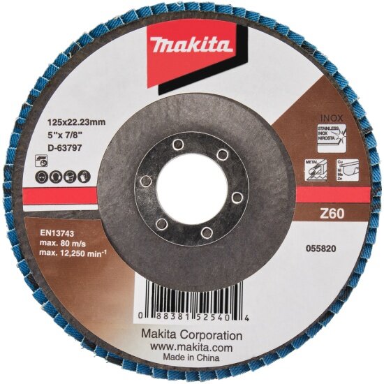 фото Лепестковый шлифовальный диск MAKITA 125x22,23 мм, Z60, стекловолокно, угловой