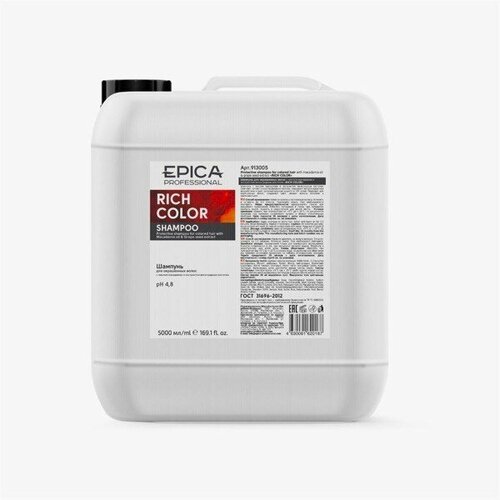 EPICA PROFESSIONAL Rich Color Шампунь для окрашенных волос 5000 мл