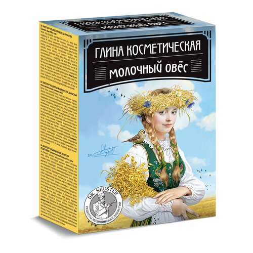 Глина косметическая Молочный Овес 100 гр