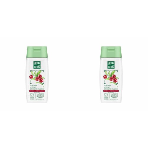 Чистая Линия молочко для снятия макияжа брусника, 100 мл, 2 шт /