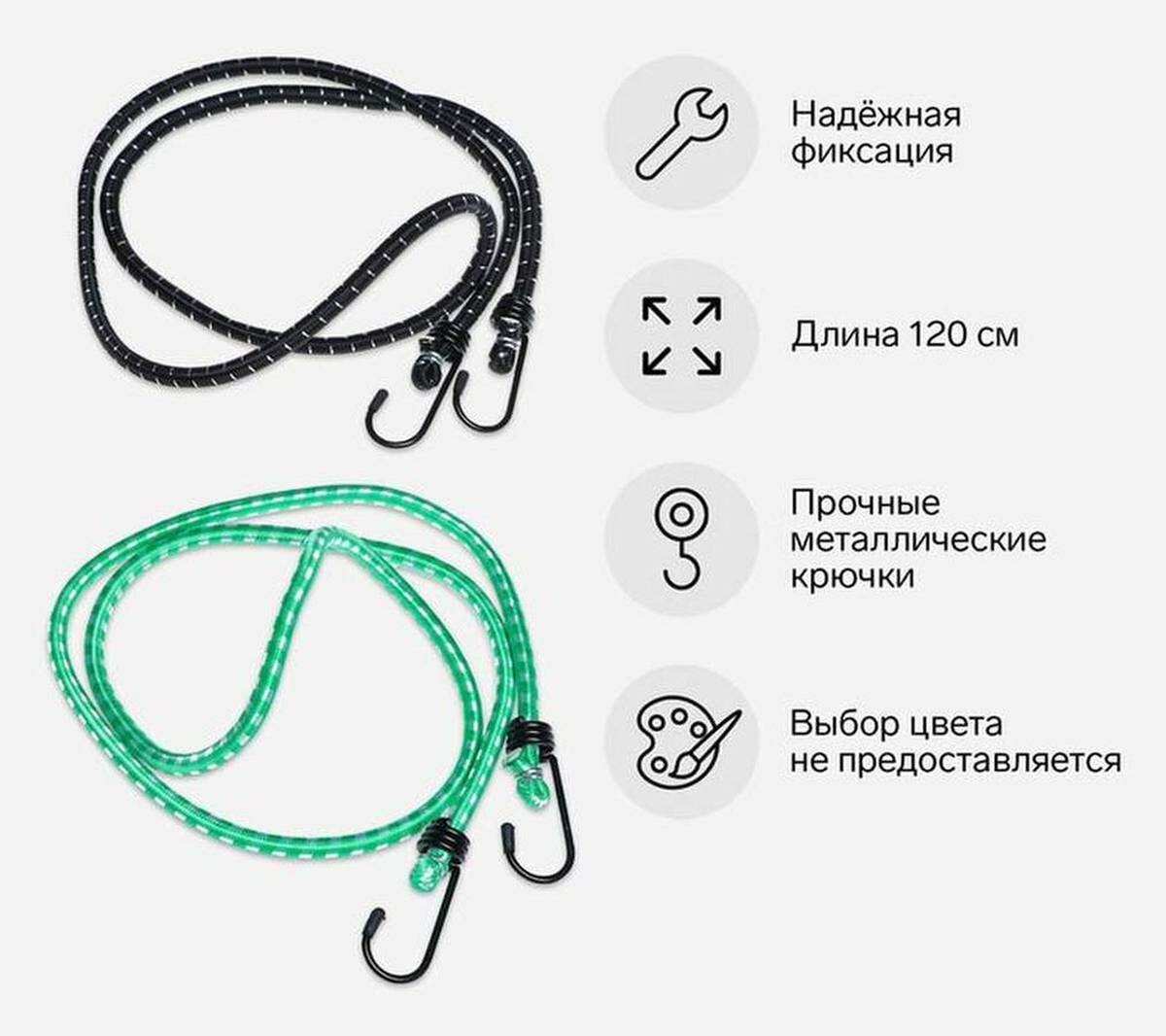 TORSO Резинка крепления TORSO 120 cм, d 8 мм, металлические крючки, микс, набор 2 шт — фото 10