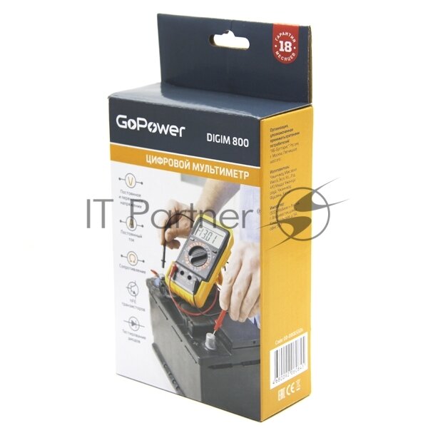 Мультиметр GoPower DigiM 800 (1/80) Мультиметр GoPower DigiM 800 (00-00015326) - фото №8