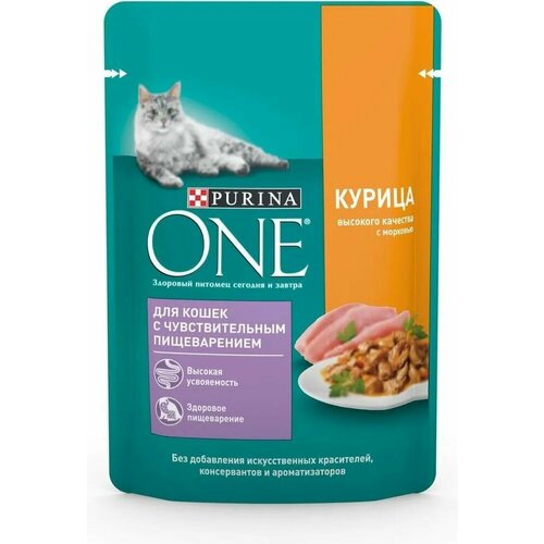 Влажный корм Purina One для кошек с чувствительным пищеварением с курицей и морковью, 5 шт