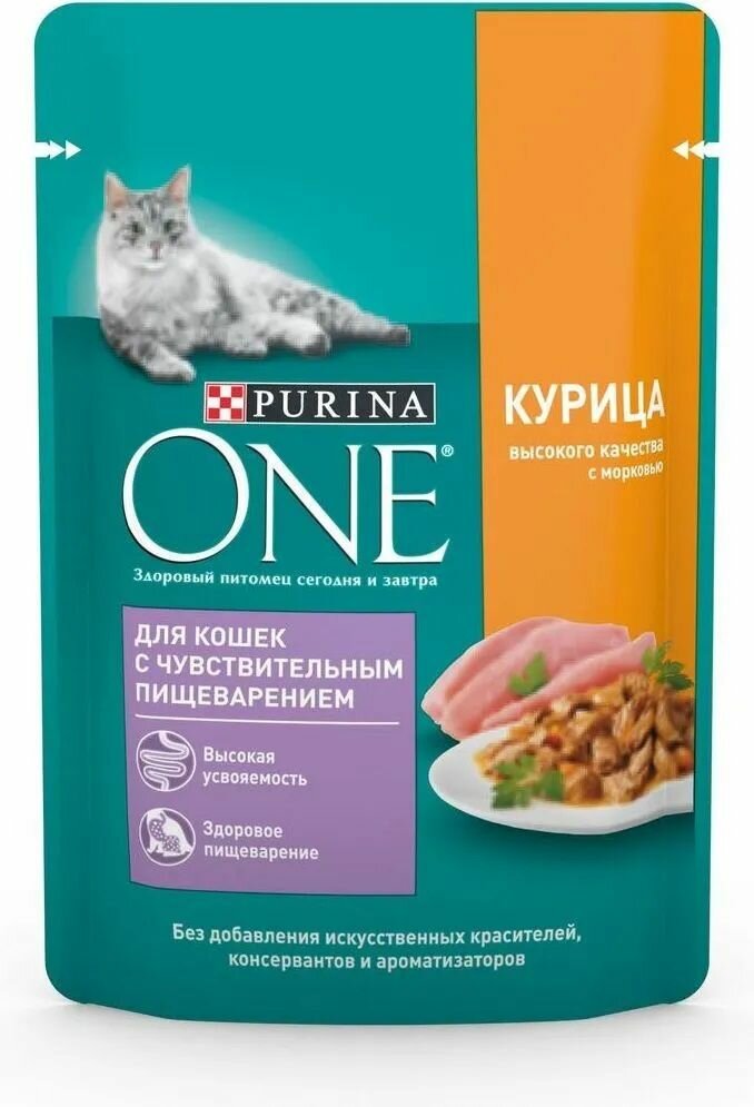 Влажный корм Purina One для кошек с чувствительным пищеварением с курицей и морковью, 5 шт