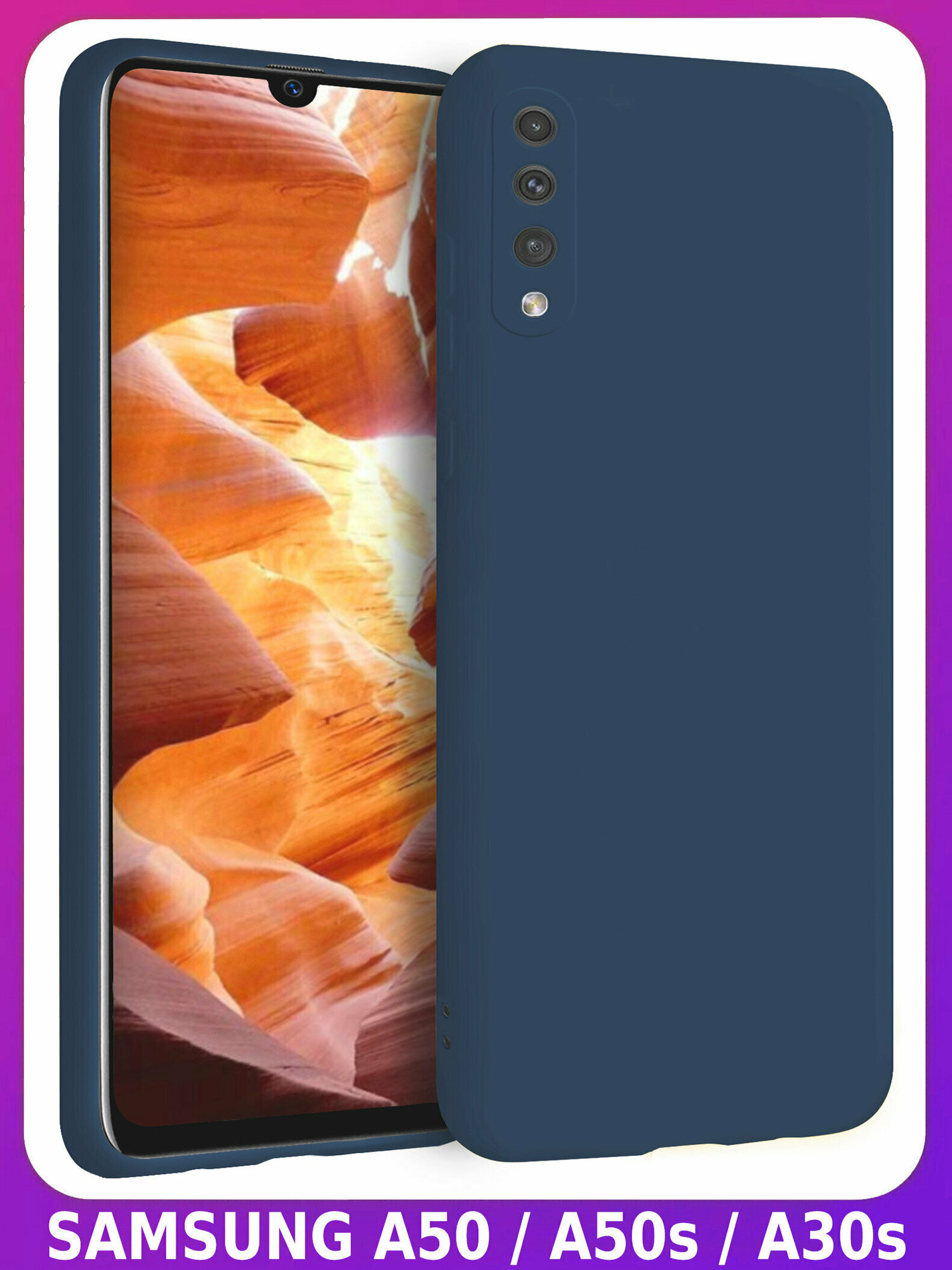 Темно-синий Soft Touch чехол класса Прeмиyм для SАMSUNG GАLAXY A50 / A50s / A30s