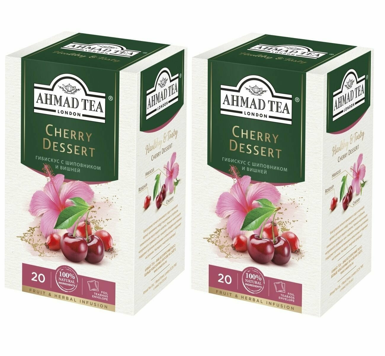 Ahmad Tea Чай травяной Cherry Dessert, 20 пак/уп, 2 упаковки - фотография № 1