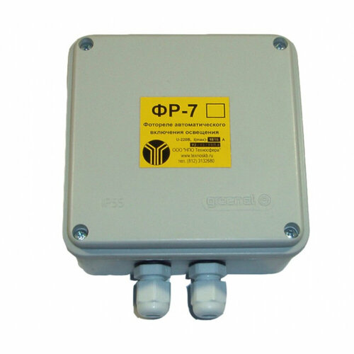 Фотореле Техносфера ФР-7