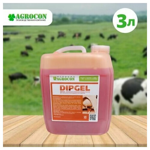 Пленкообразующее бактерицидное средство после доения на основе молочной кислоты DIPGEL