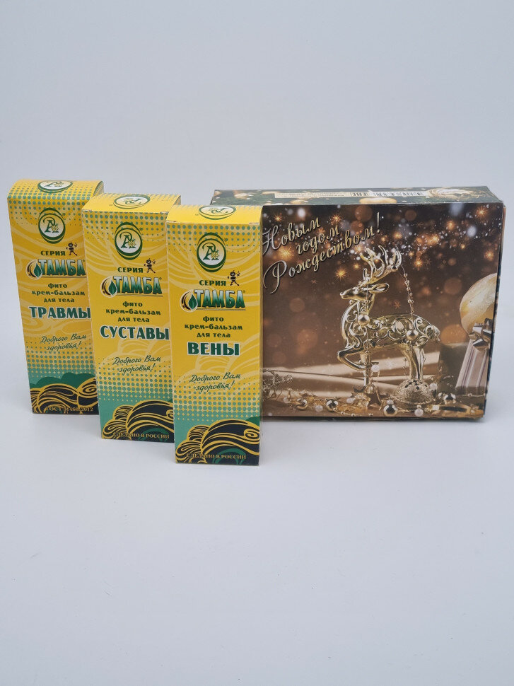 Набор 520 косметика Тамба домашняя аптека с новым годом