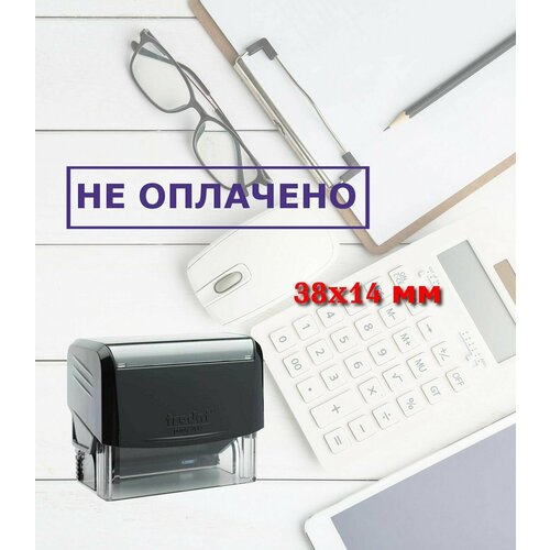 автоматический штамп оплачено 38х14 мм цвет оттиска синий печатник 1шт Штамп автоматический Не оплачено