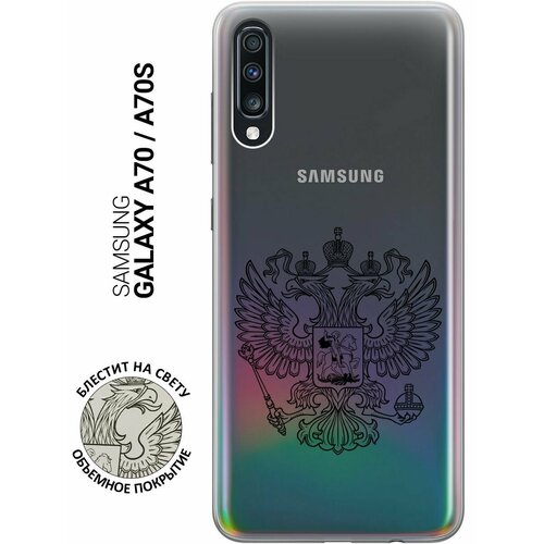 Ультратонкий силиконовый чехол-накладка для Samsung Galaxy A70, A70s с 3D принтом Patriotic Spirit ультратонкий силиконовый чехол накладка transparent для samsung galaxy note 10 с 3d принтом patriotic spirit