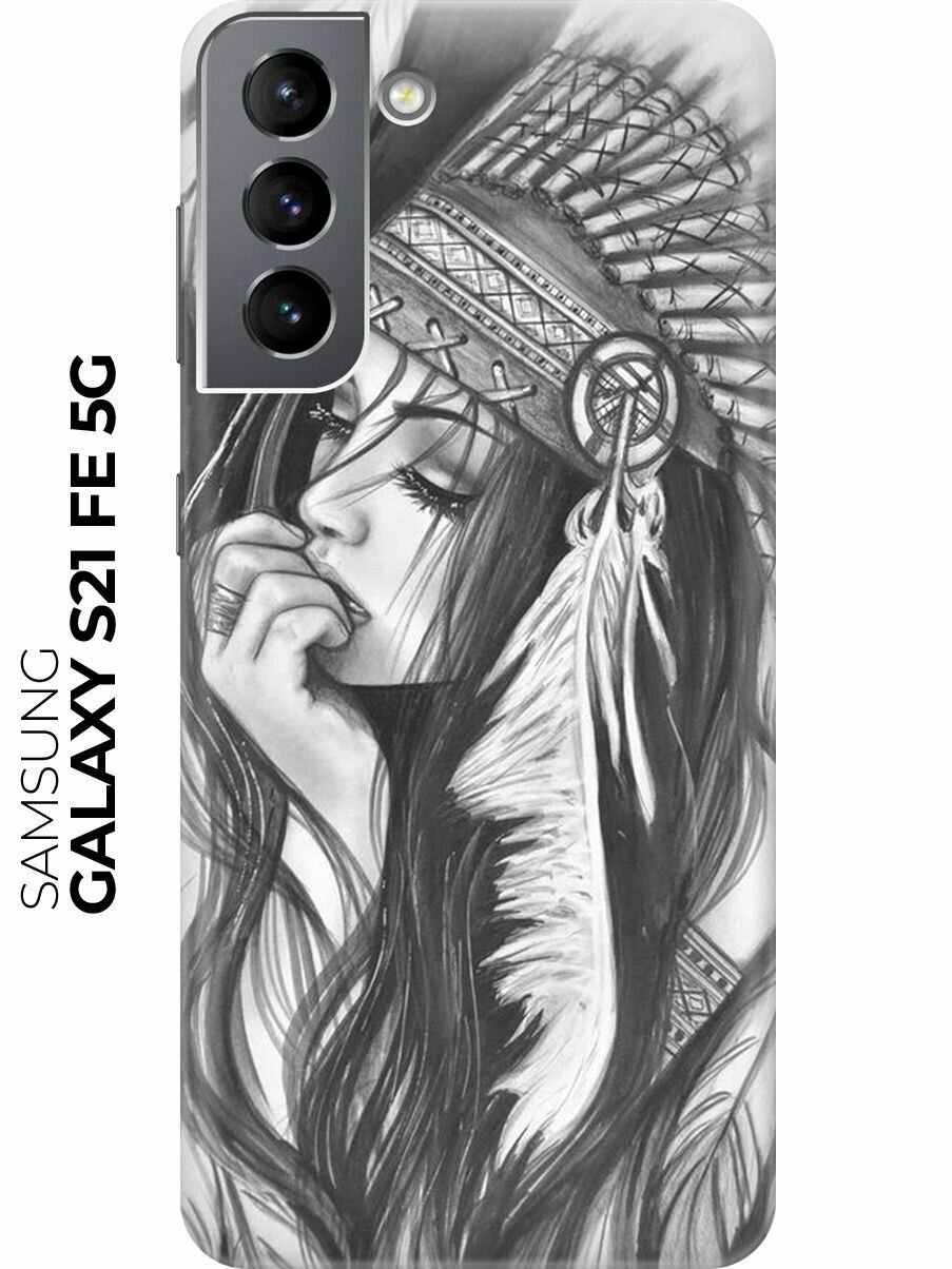 Силиконовый чехол Эскиз девушки на Samsung Galaxy S21 FE 5G / Самсунг С21 ФЕ