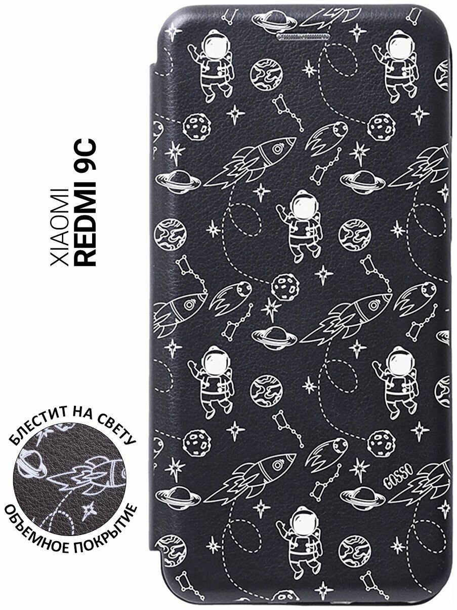 Чехол-книжка Book Art Jack для Xiaomi Redmi 9C с принтом "Space W" черный