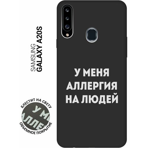 Матовый Soft Touch силиконовый чехол на Samsung Galaxy A20s, Самсунг А20с с 3D принтом Allergy W черный матовый soft touch силиконовый чехол на samsung galaxy a20s самсунг а20с с 3d принтом free w черный