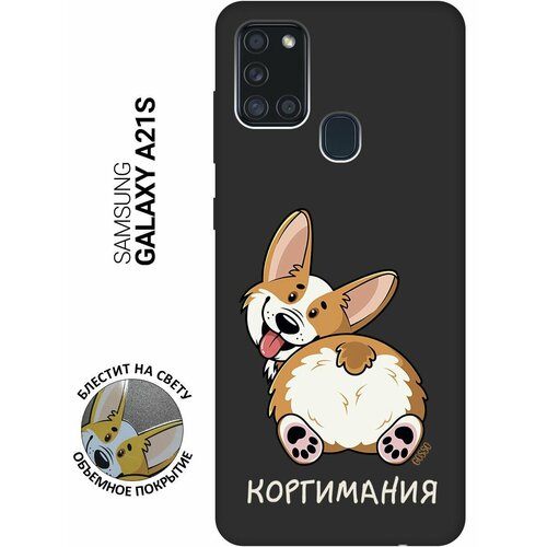 Матовый Soft Touch силиконовый чехол на Samsung Galaxy A21s, Самсунг А21с с 3D принтом CorgiMania черный матовый soft touch силиконовый чехол на samsung galaxy a21s самсунг а21с с 3d принтом tigers черный