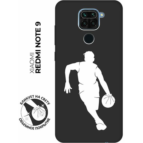 Матовый чехол Basketball W для Xiaomi Redmi Note 9 / Сяоми Редми Ноут 9 с 3D эффектом черный матовый чехол basketball w для xiaomi redmi 9 сяоми редми 9 с 3d эффектом черный