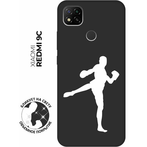 Матовый чехол Kickboxing W для Xiaomi Redmi 10A / 9C / Сяоми Редми 10А / 9С с 3D эффектом черный матовый чехол football w для xiaomi redmi 10a 9c сяоми редми 10а 9с с 3d эффектом черный